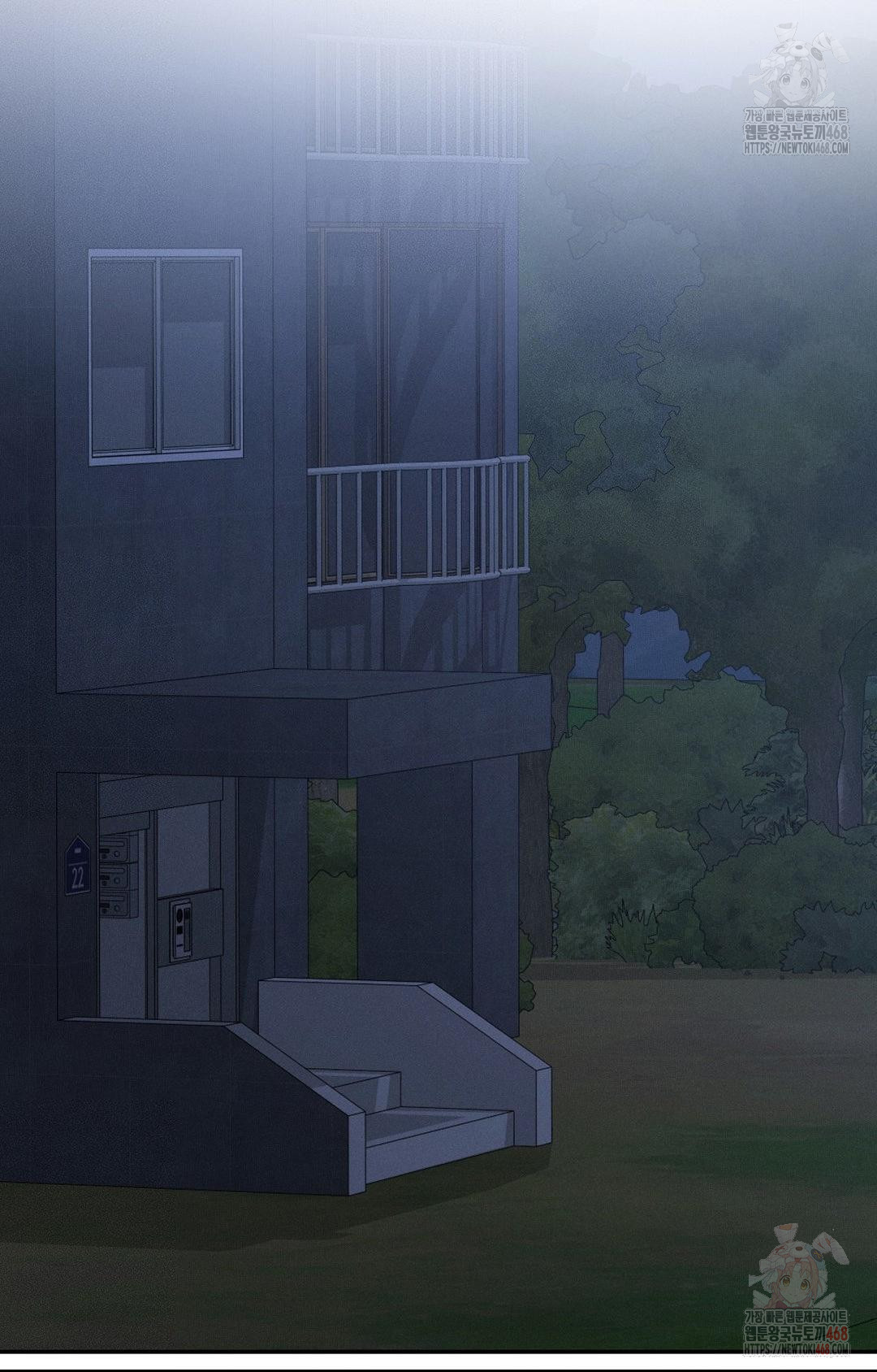 Boyfriend Girlfriend Game Raw Chapter 8 - Page 83