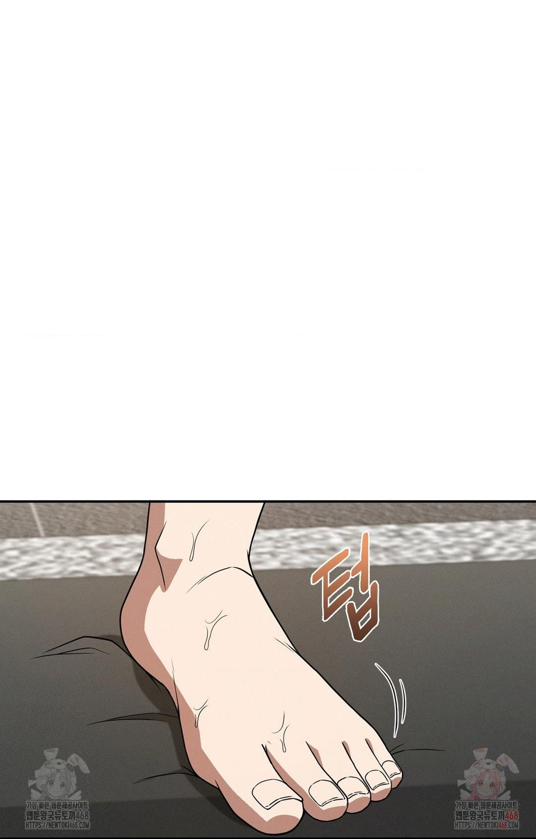 Boyfriend Girlfriend Game Raw Chapter 8 - Page 85