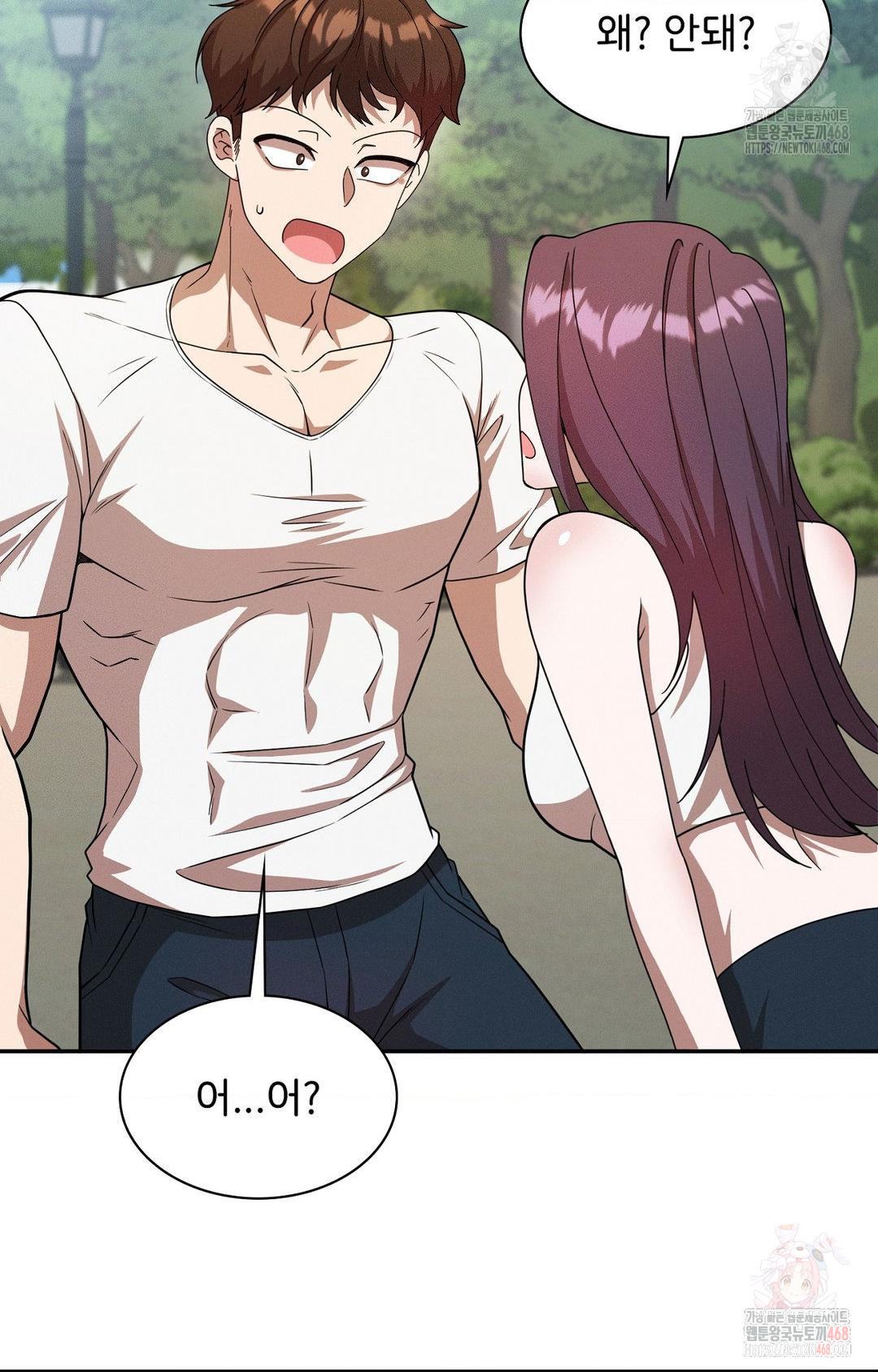 Boyfriend Girlfriend Game Raw Chapter 8 - Page 9