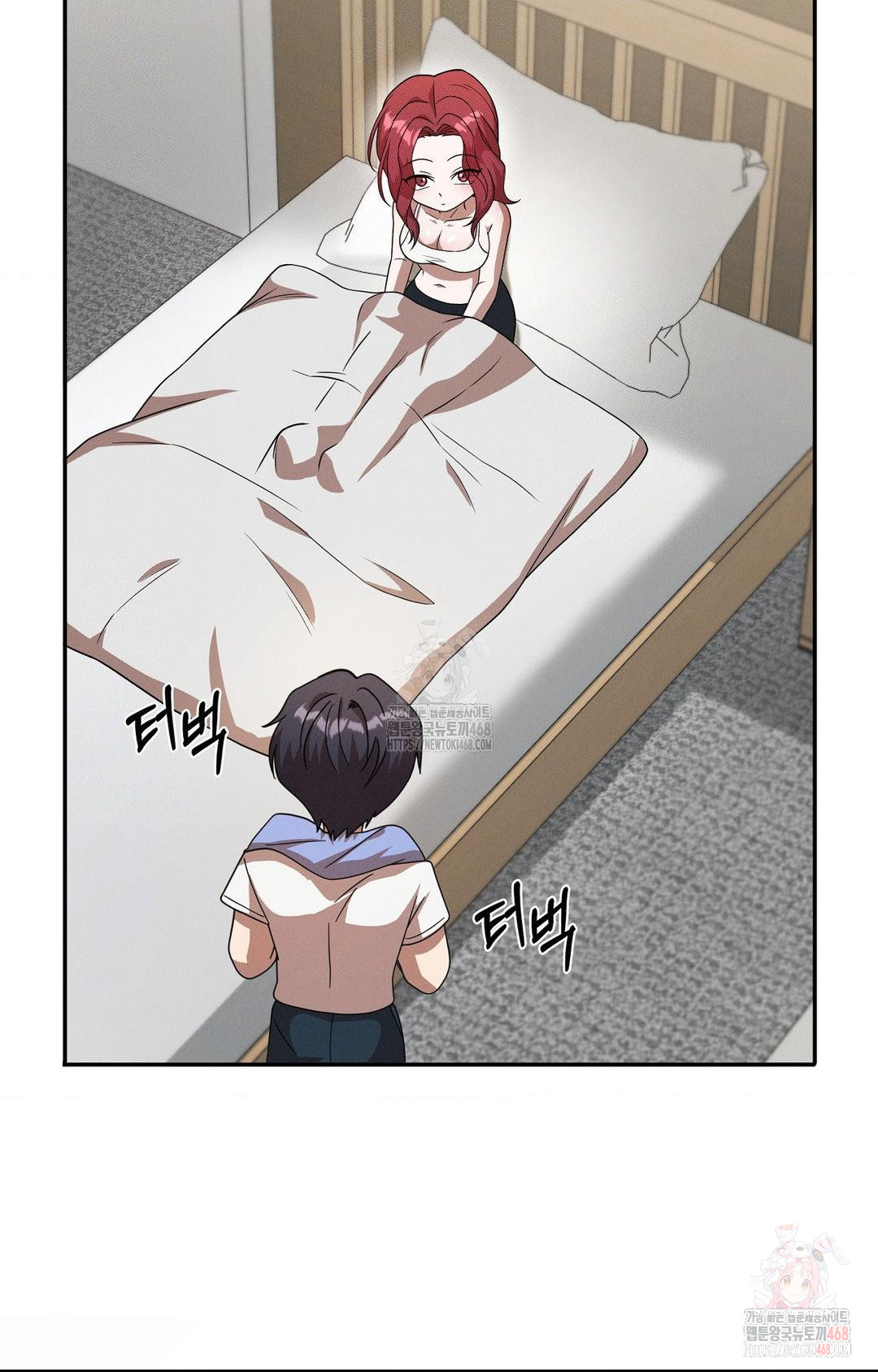 Boyfriend Girlfriend Game Raw Chapter 8 - Page 90