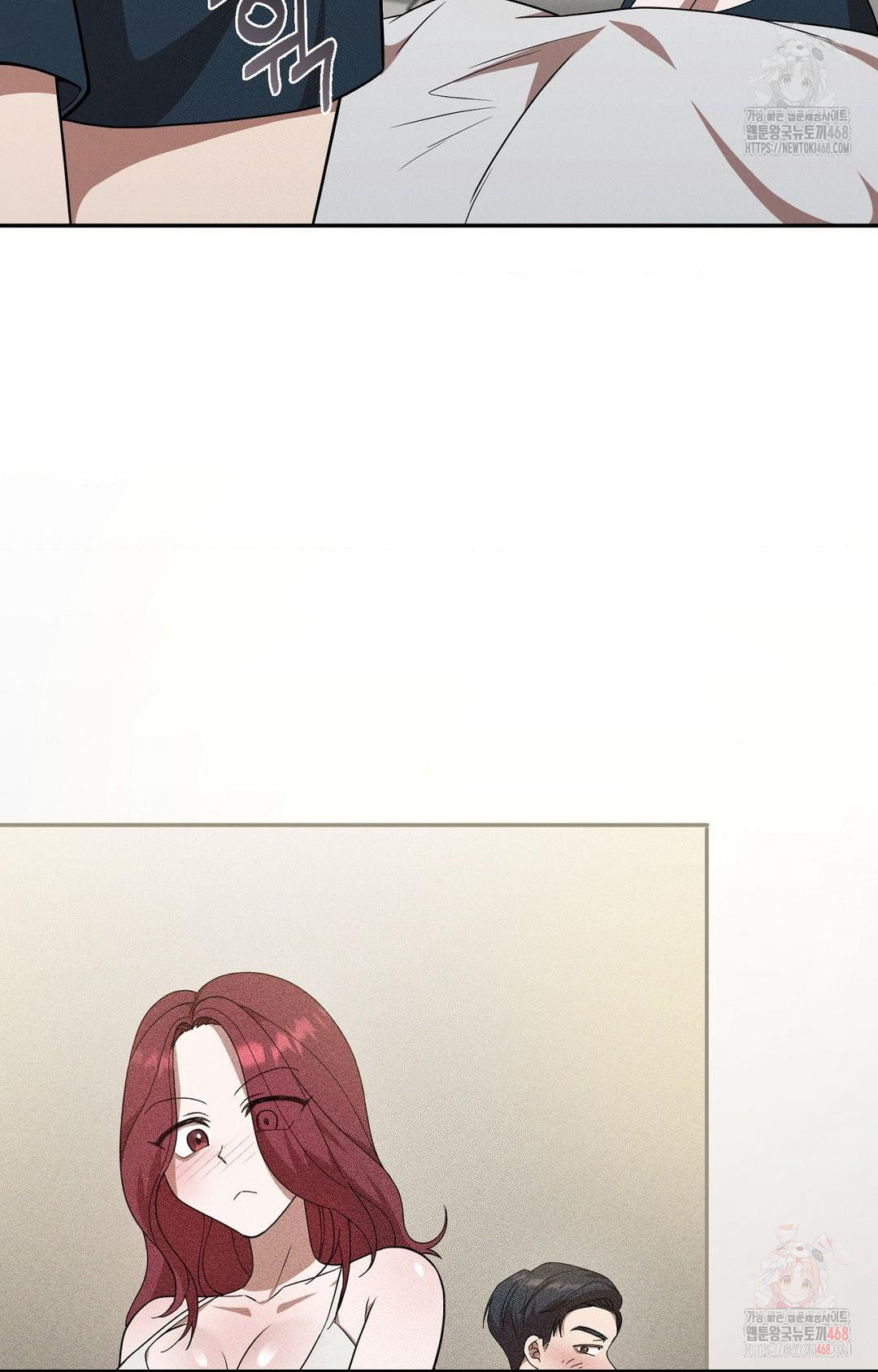 Boyfriend Girlfriend Game Raw Chapter 9 - Page 13