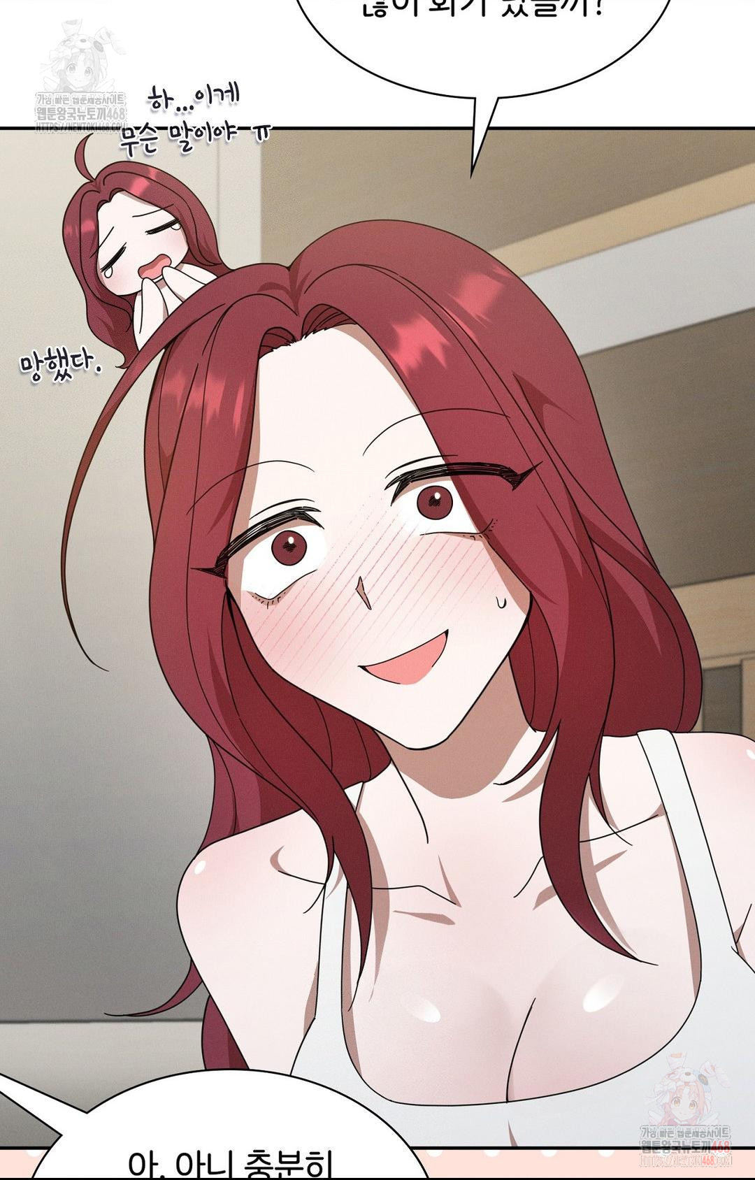 Boyfriend Girlfriend Game Raw Chapter 9 - Page 27