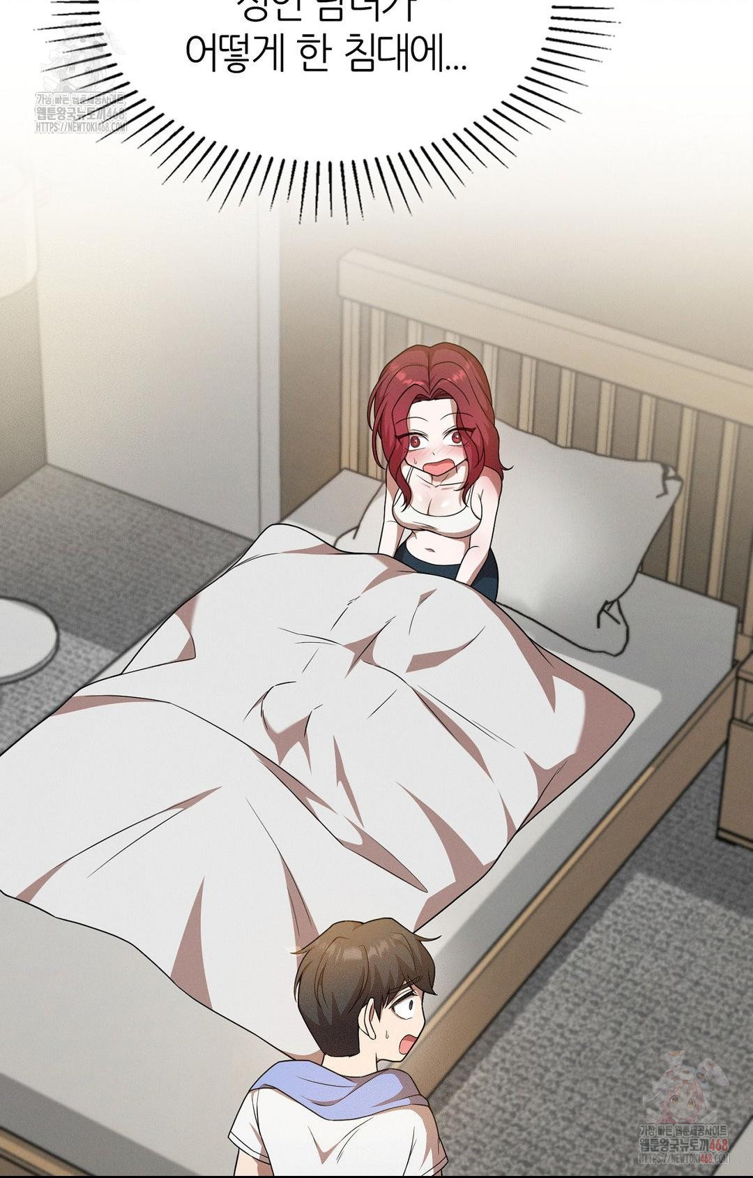 Boyfriend Girlfriend Game Raw Chapter 9 - Page 6