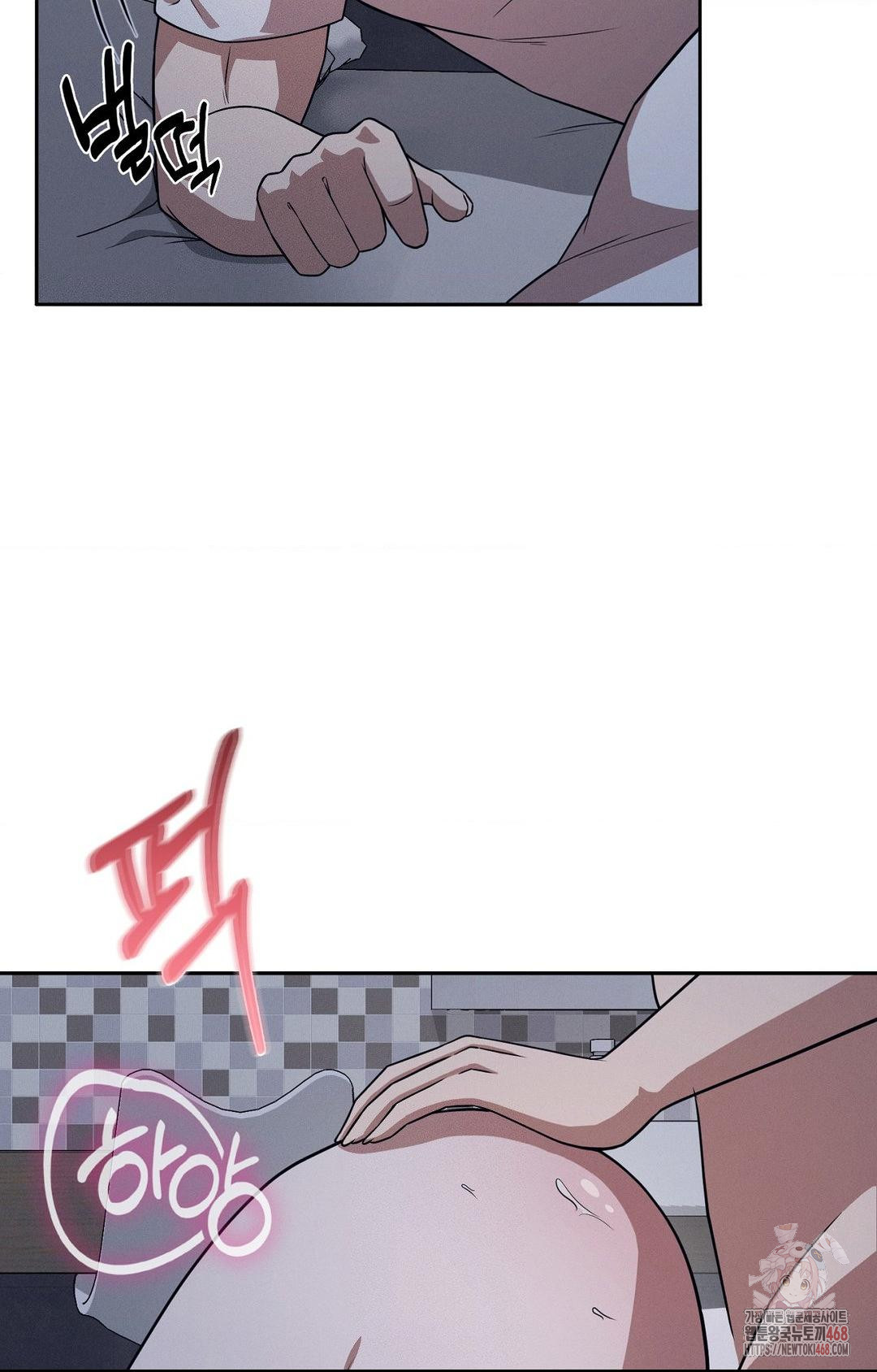 Boyfriend Girlfriend Game Raw Chapter 9 - Page 64