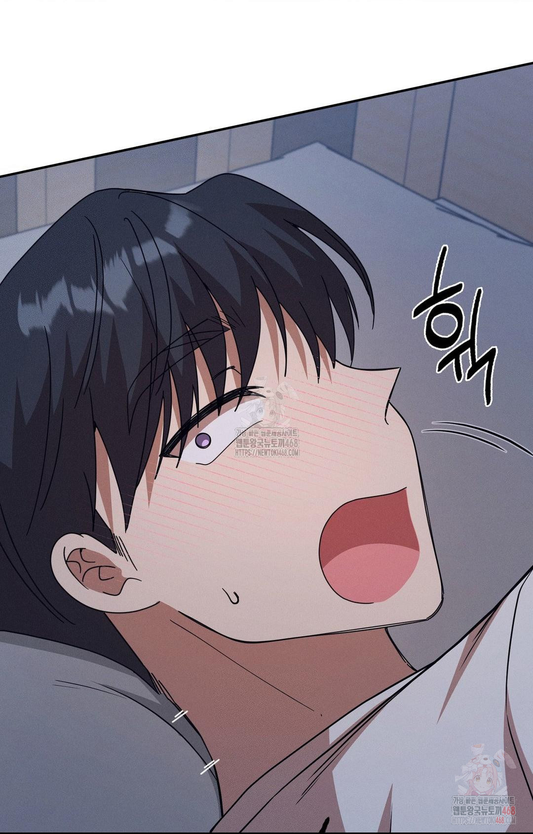 Boyfriend Girlfriend Game Raw Chapter 9 - Page 92