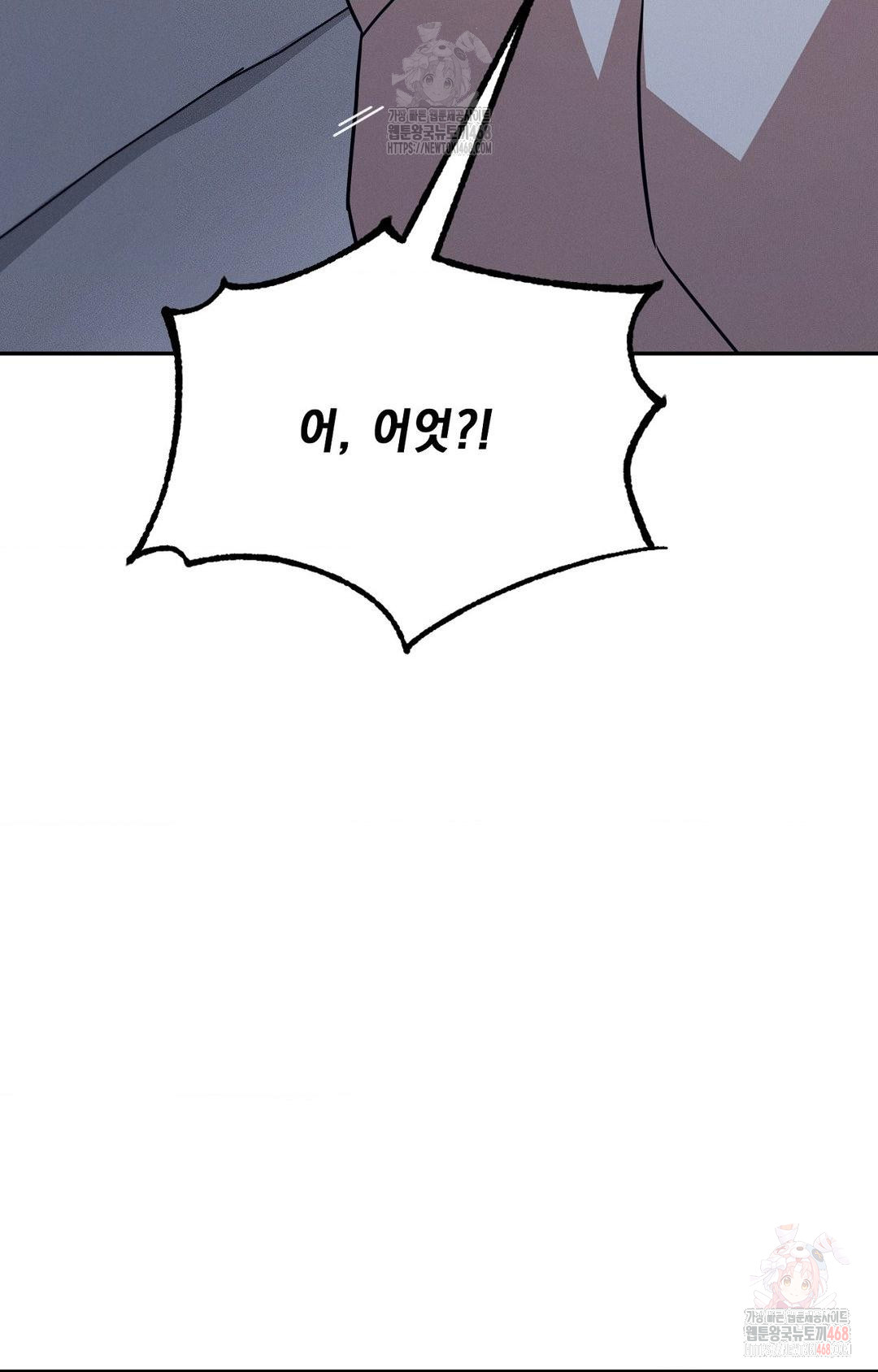 Boyfriend Girlfriend Game Raw Chapter 9 - Page 93
