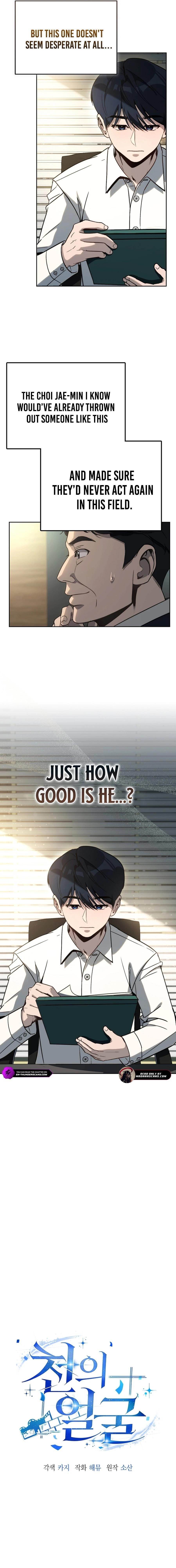 A Thousand Faces Chapter 13 - Page 8