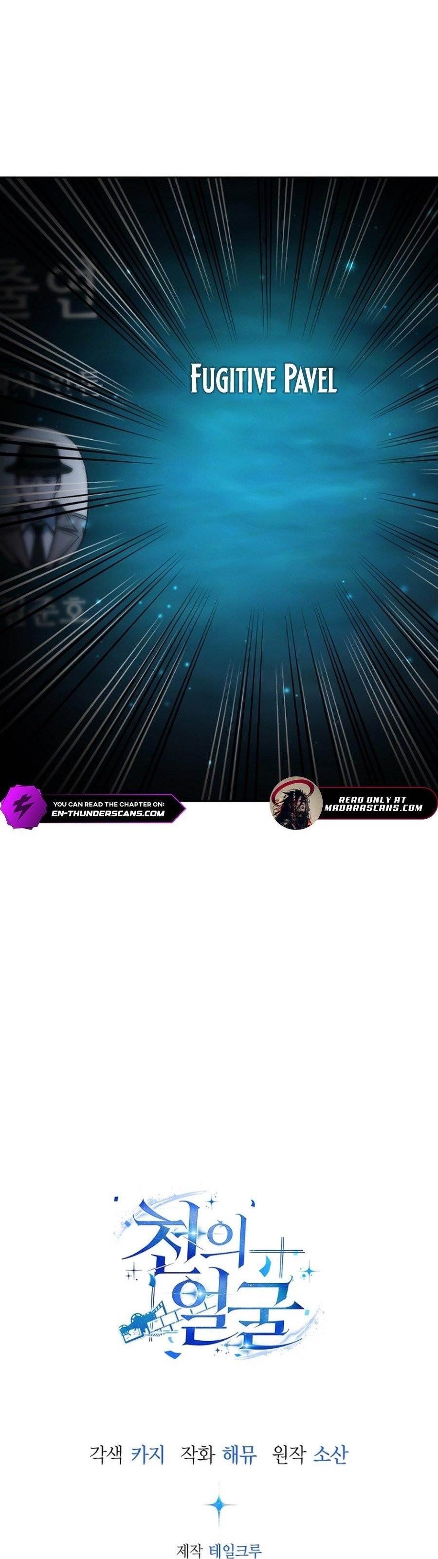 A Thousand Faces Chapter 15 - Page 12