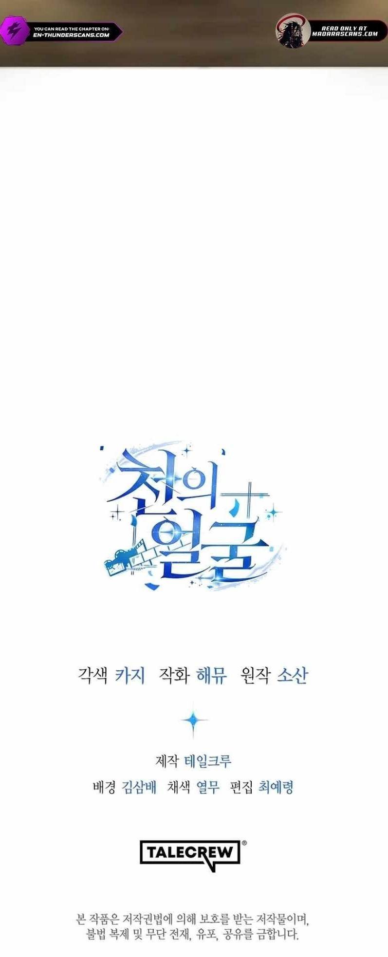 A Thousand Faces Chapter 2 - Page 19