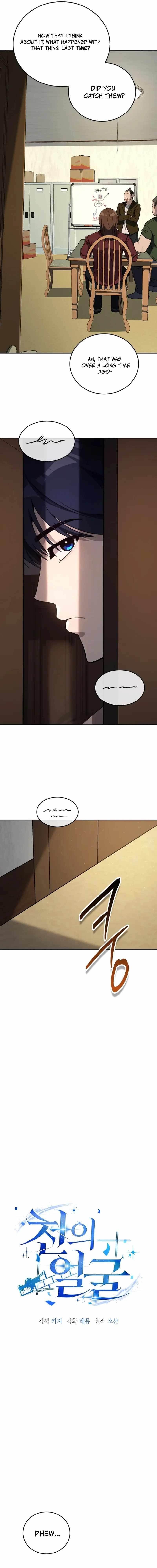 A Thousand Faces Chapter 2 - Page 5