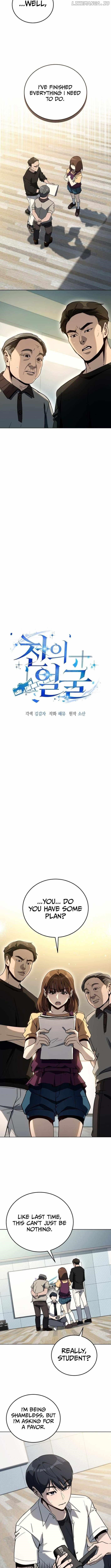 A Thousand Faces Chapter 30 - Page 5