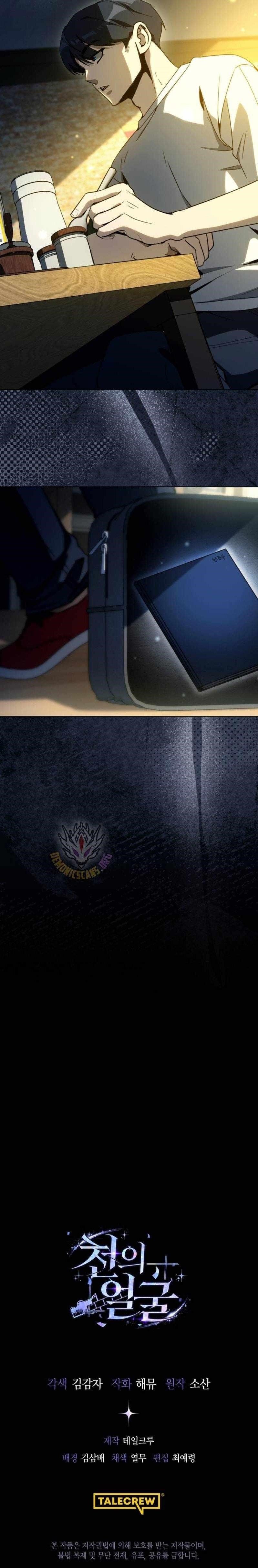 A Thousand Faces Chapter 49 - Page 16