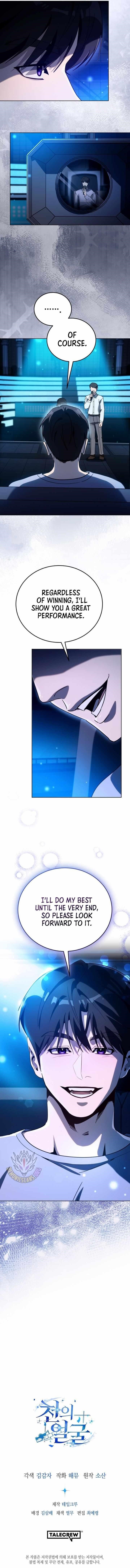 A Thousand Faces Chapter 52 - Page 13