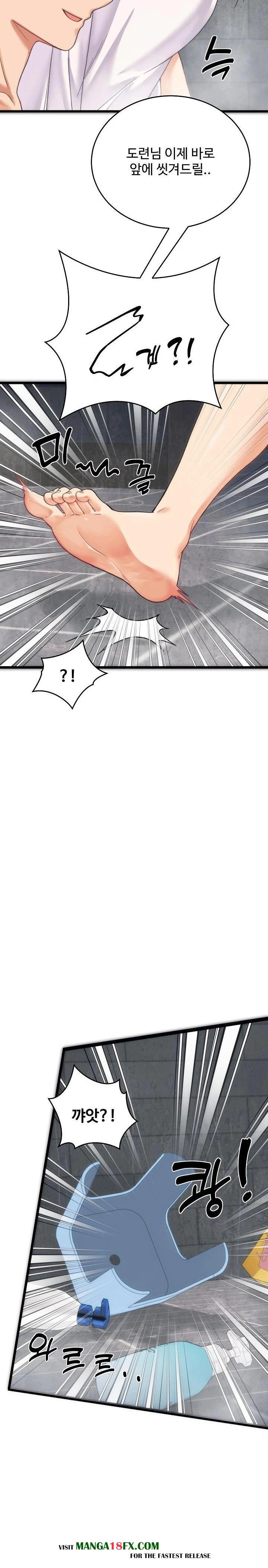 From Pauper to Prince Raw Chapter 1 - Page 31