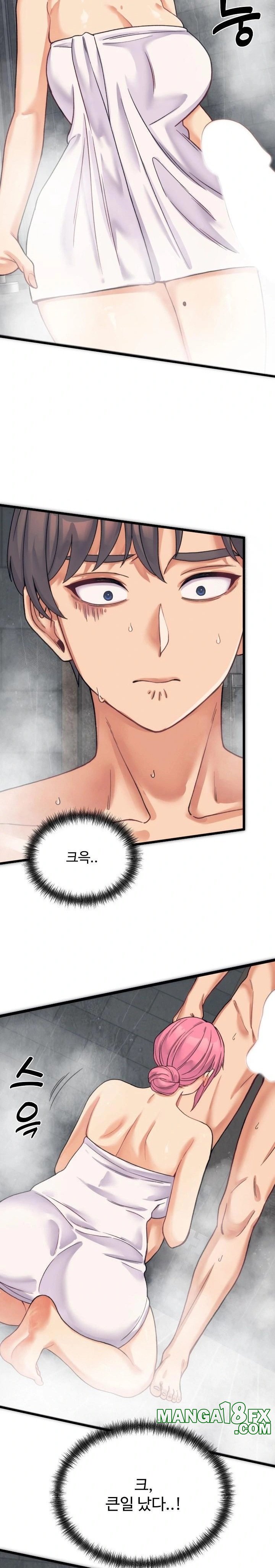 From Pauper to Prince Raw Chapter 1 - Page 42