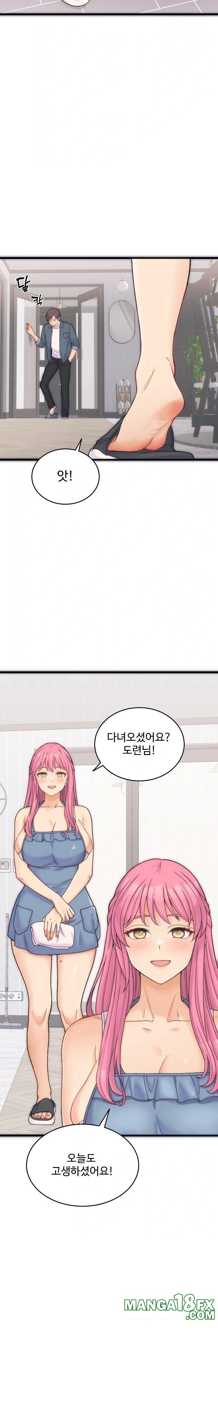 From Pauper to Prince Raw Chapter 1 - Page 7