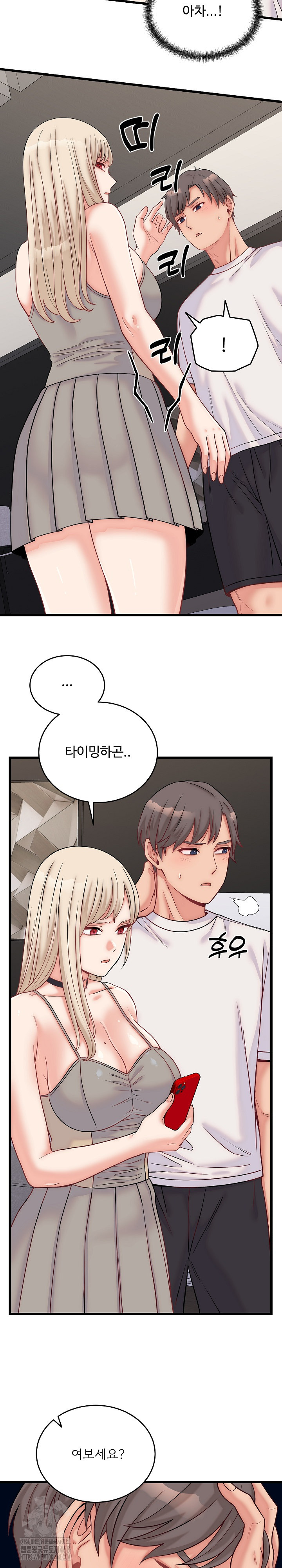 From Pauper to Prince Raw Chapter 10 - Page 11