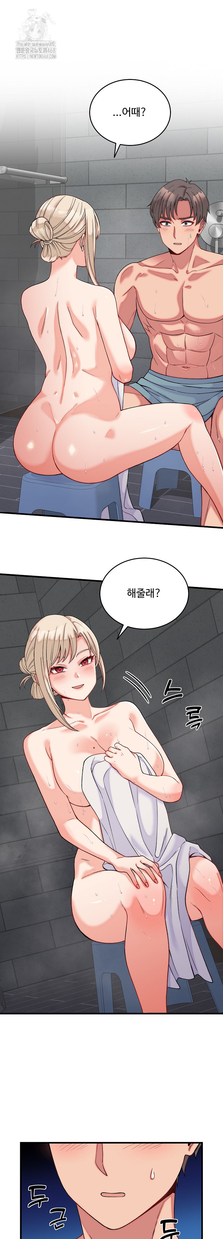 From Pauper to Prince Raw Chapter 12 - Page 2