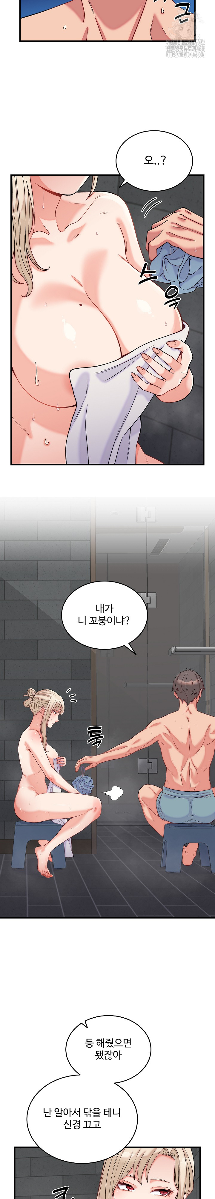 From Pauper to Prince Raw Chapter 12 - Page 3