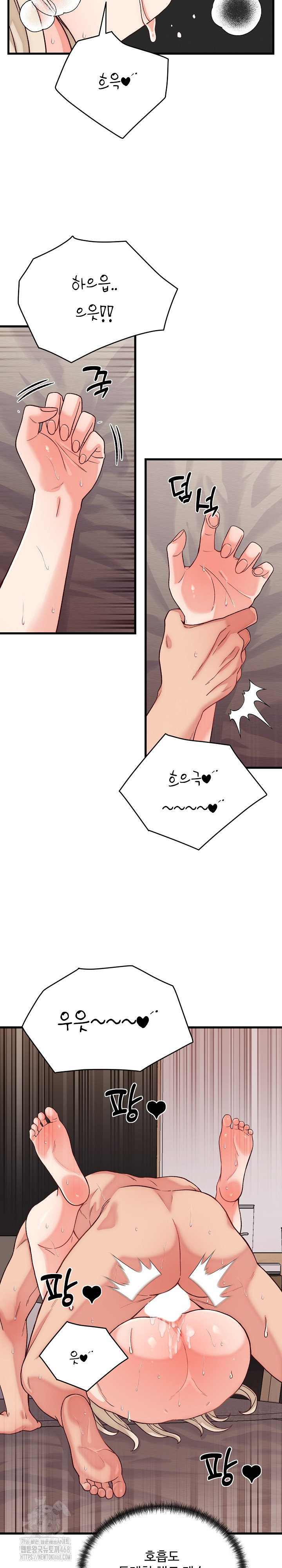 From Pauper to Prince Raw Chapter 14 - Page 10