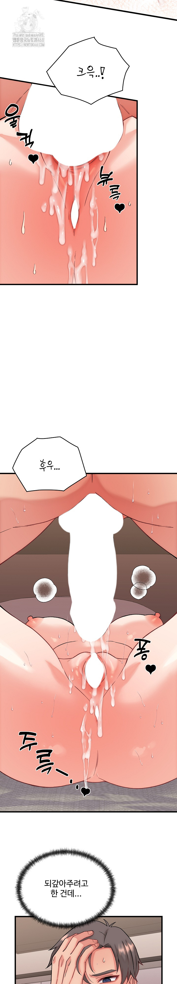 From Pauper to Prince Raw Chapter 14 - Page 12