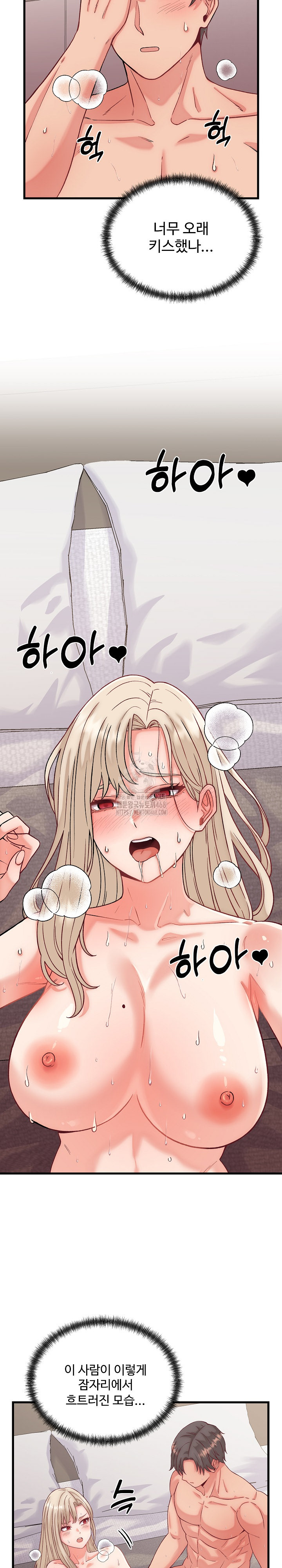 From Pauper to Prince Raw Chapter 14 - Page 13