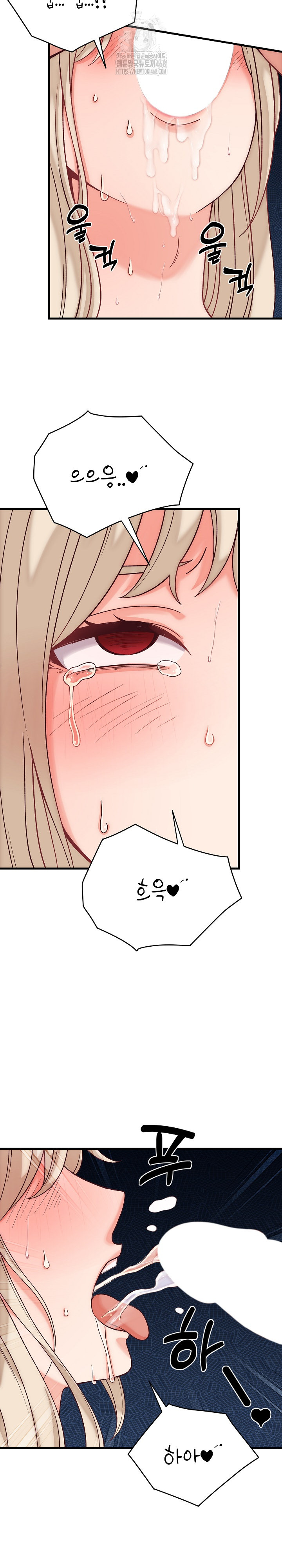 From Pauper to Prince Raw Chapter 14 - Page 23