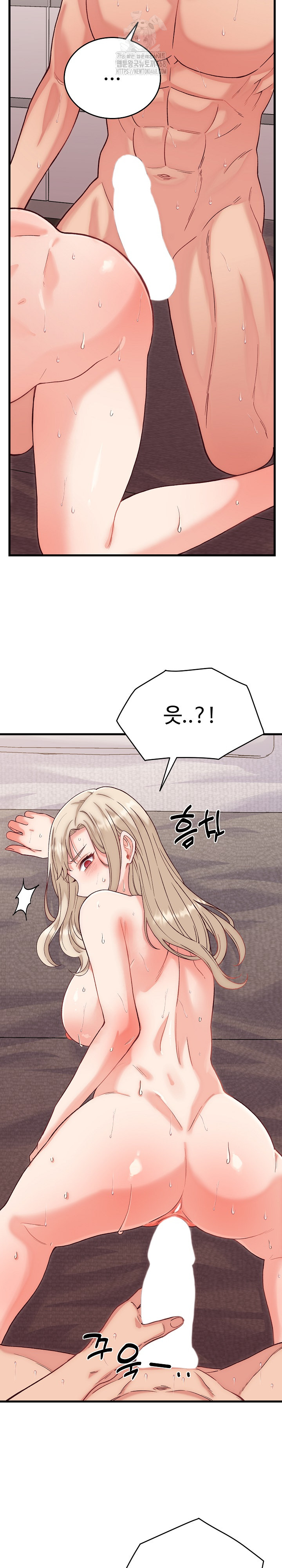 From Pauper to Prince Raw Chapter 14 - Page 25