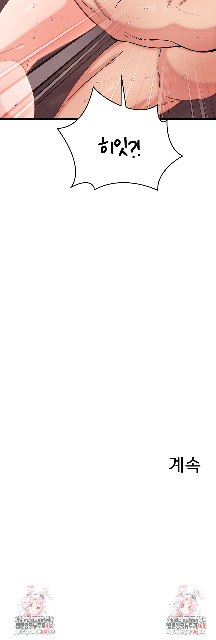 From Pauper to Prince Raw Chapter 14 - Page 29