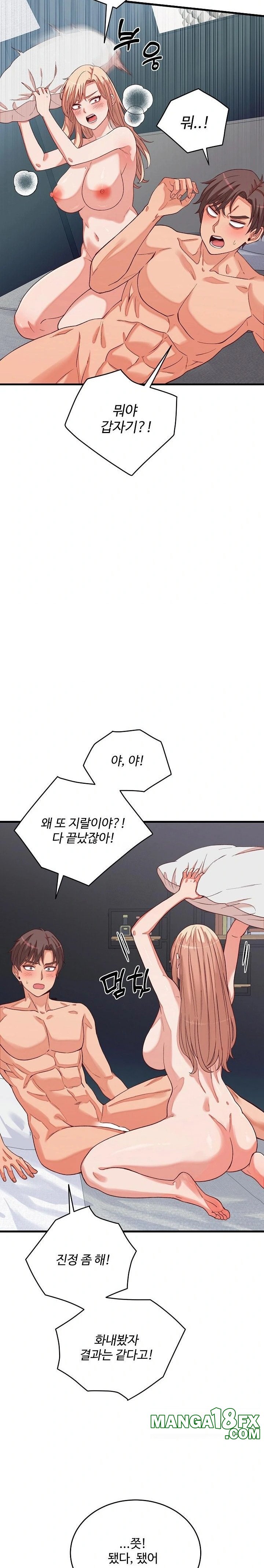 From Pauper to Prince Raw Chapter 15 - Page 26