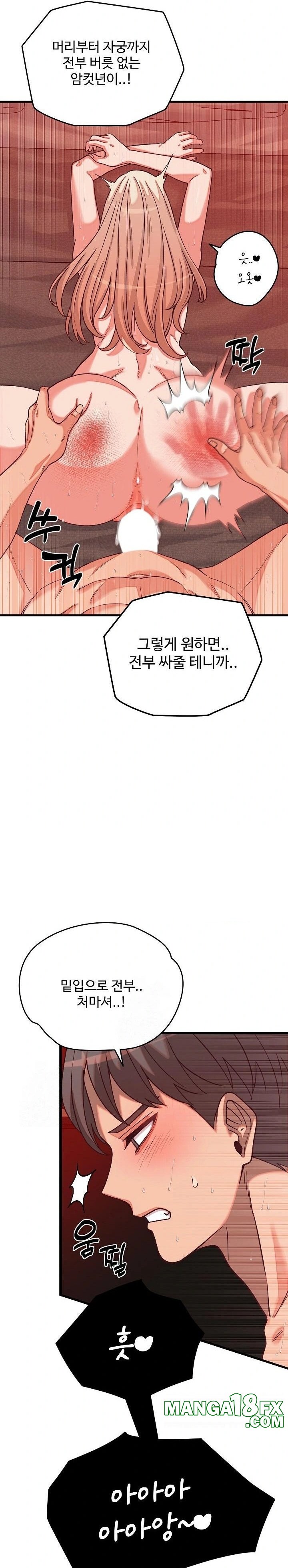 From Pauper to Prince Raw Chapter 15 - Page 9