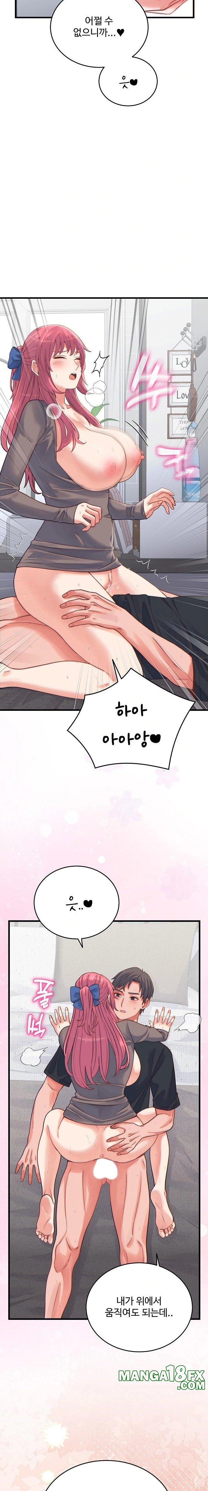 From Pauper to Prince Raw Chapter 17 - Page 22