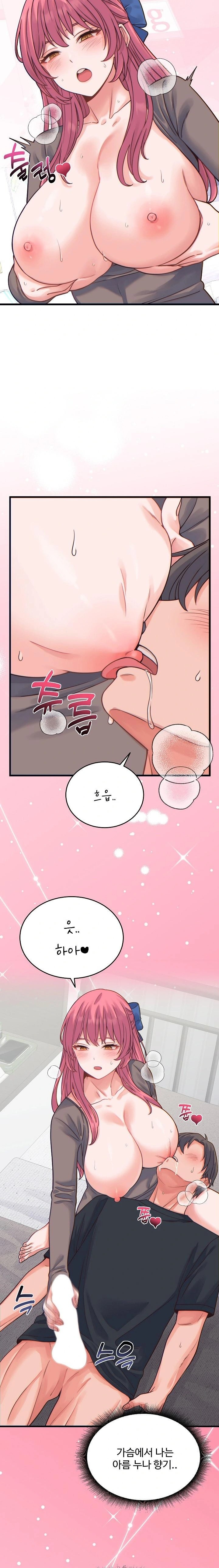 From Pauper to Prince Raw Chapter 17 - Page 9