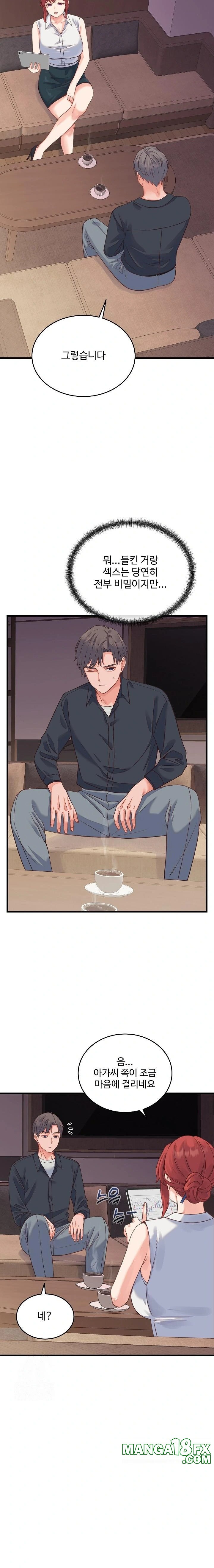 From Pauper to Prince Raw Chapter 19 - Page 11