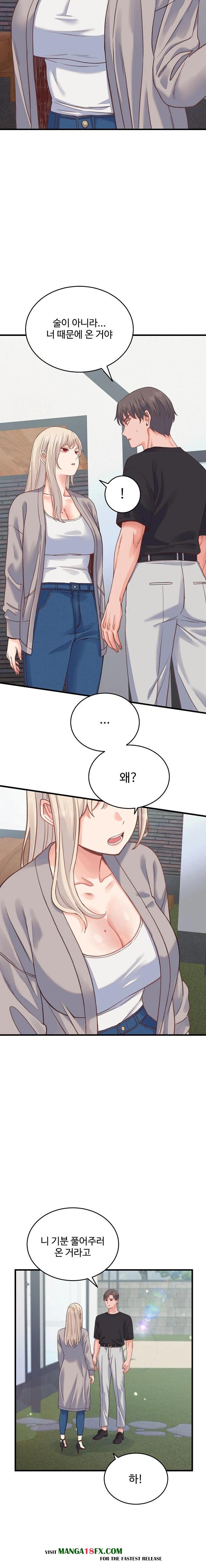 From Pauper to Prince Raw Chapter 19 - Page 21