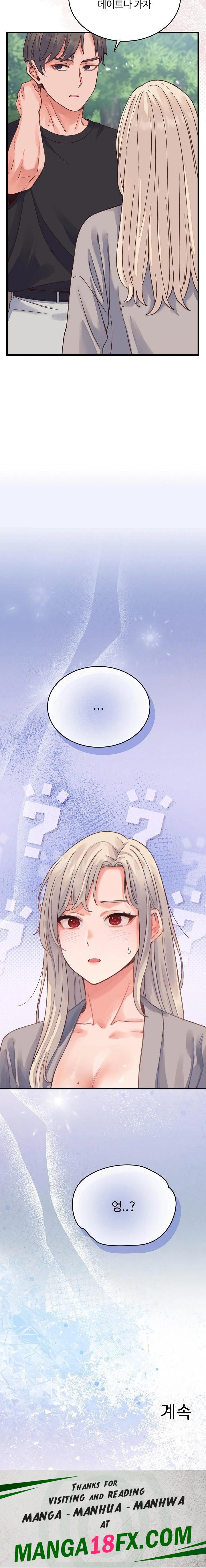 From Pauper to Prince Raw Chapter 19 - Page 23