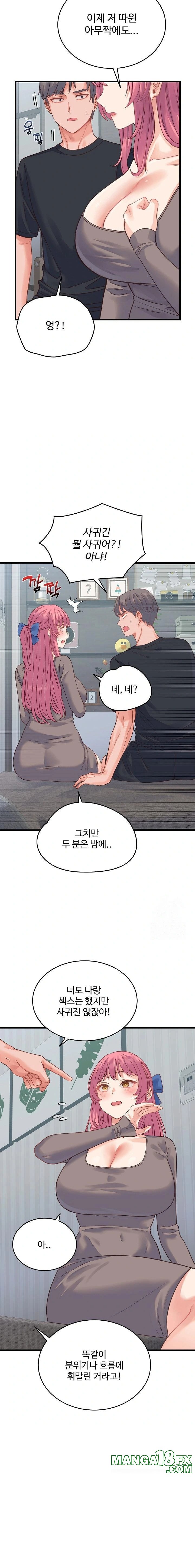 From Pauper to Prince Raw Chapter 19 - Page 5