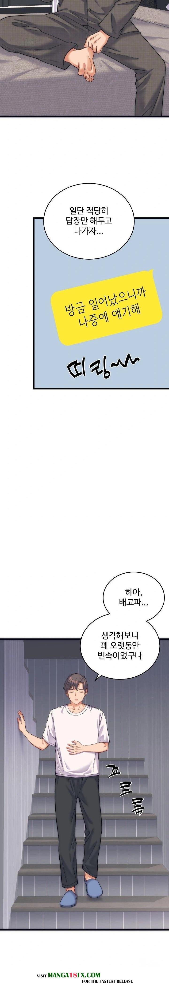 From Pauper to Prince Raw Chapter 2 - Page 14