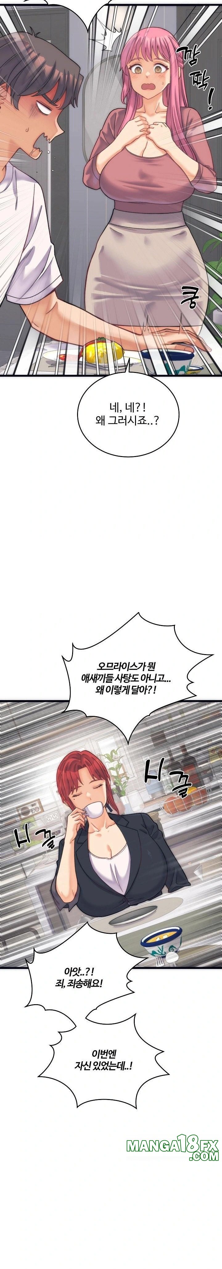 From Pauper to Prince Raw Chapter 2 - Page 20