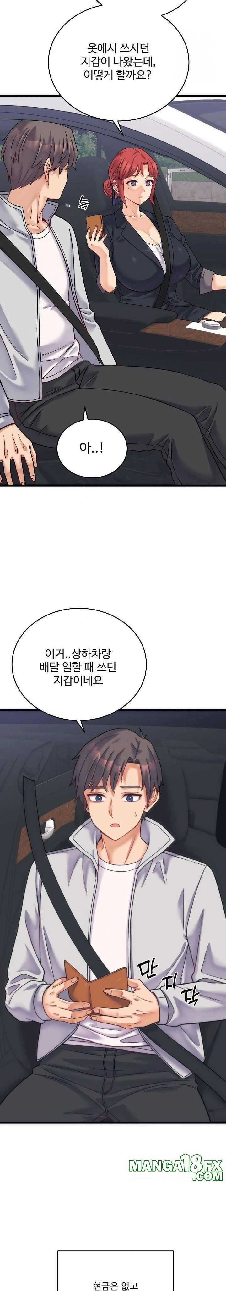 From Pauper to Prince Raw Chapter 2 - Page 24