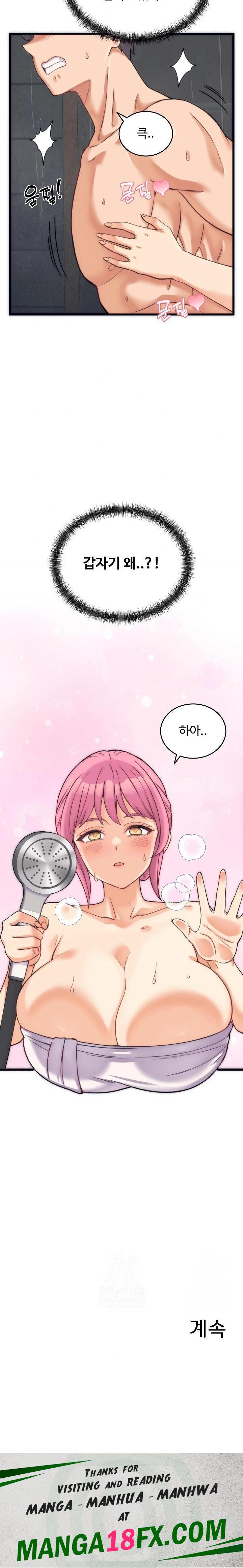 From Pauper to Prince Raw Chapter 2 - Page 32