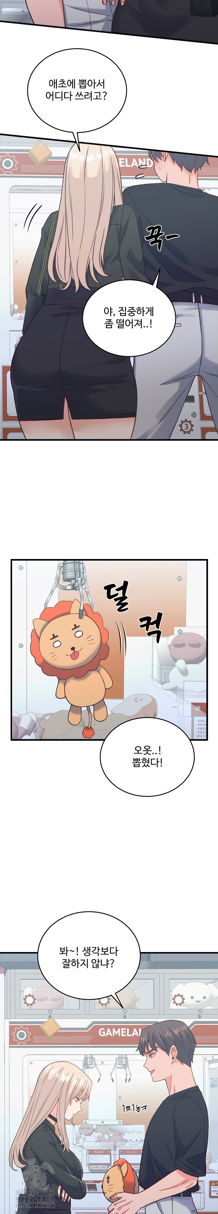 From Pauper to Prince Raw Chapter 20 - Page 13