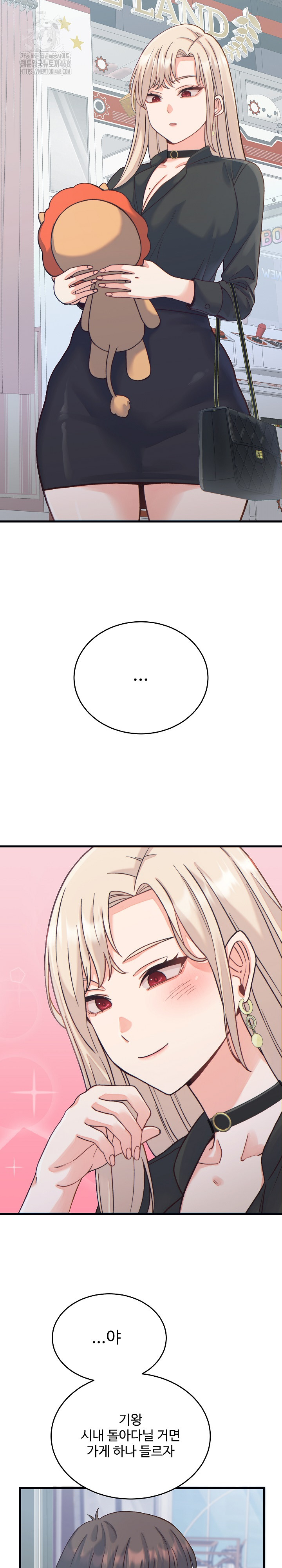 From Pauper to Prince Raw Chapter 20 - Page 17