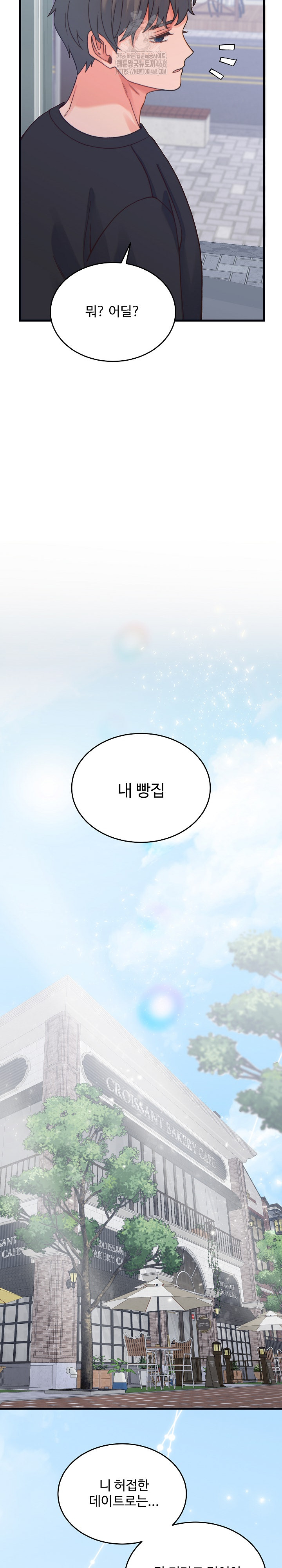 From Pauper to Prince Raw Chapter 20 - Page 18