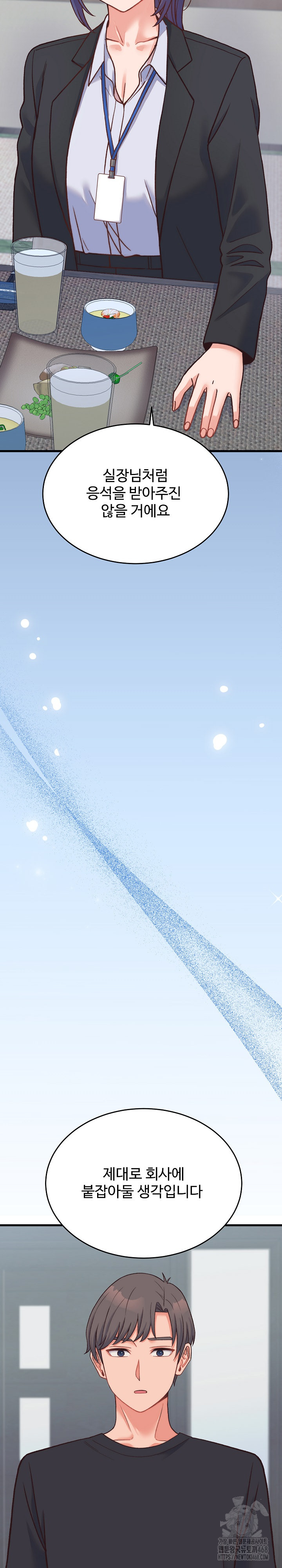 From Pauper to Prince Raw Chapter 23 - Page 24