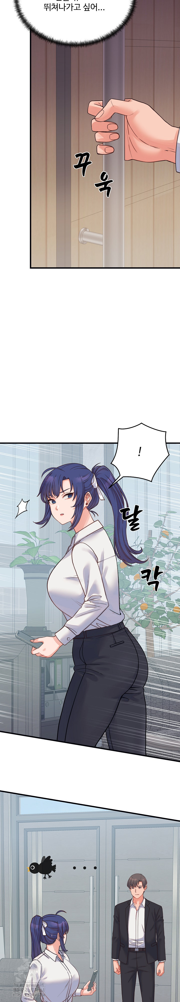 From Pauper to Prince Raw Chapter 24 - Page 22