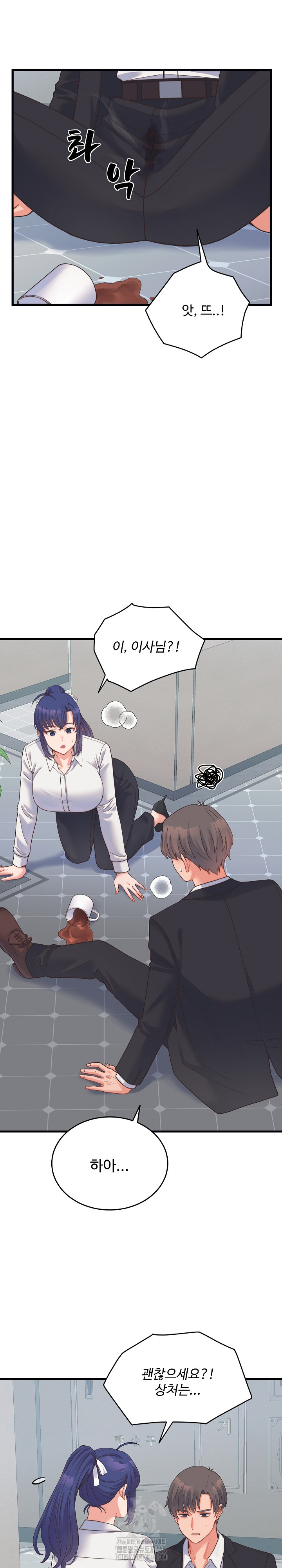 From Pauper to Prince Raw Chapter 24 - Page 29