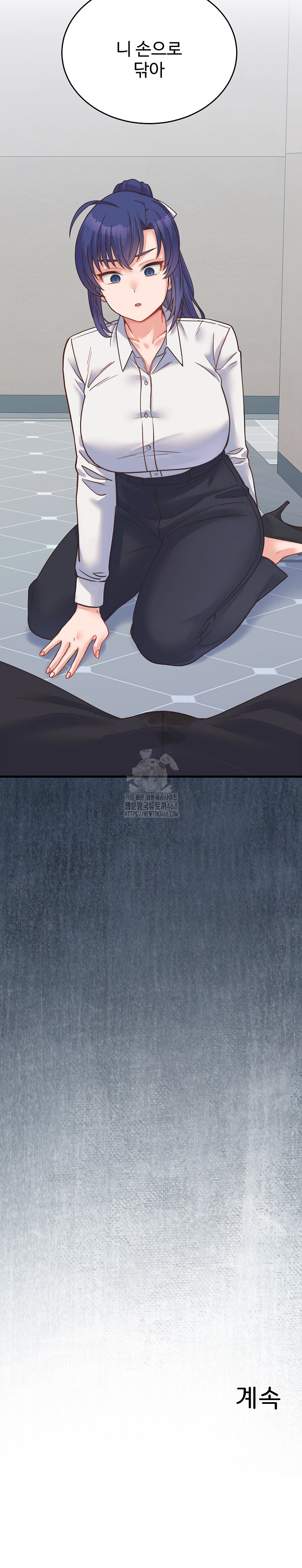 From Pauper to Prince Raw Chapter 24 - Page 32