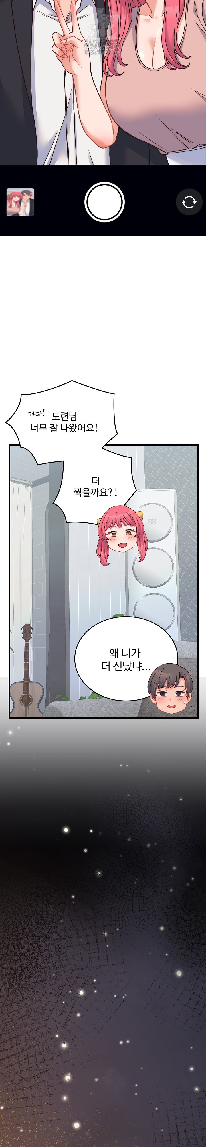 From Pauper to Prince Raw Chapter 24 - Page 7