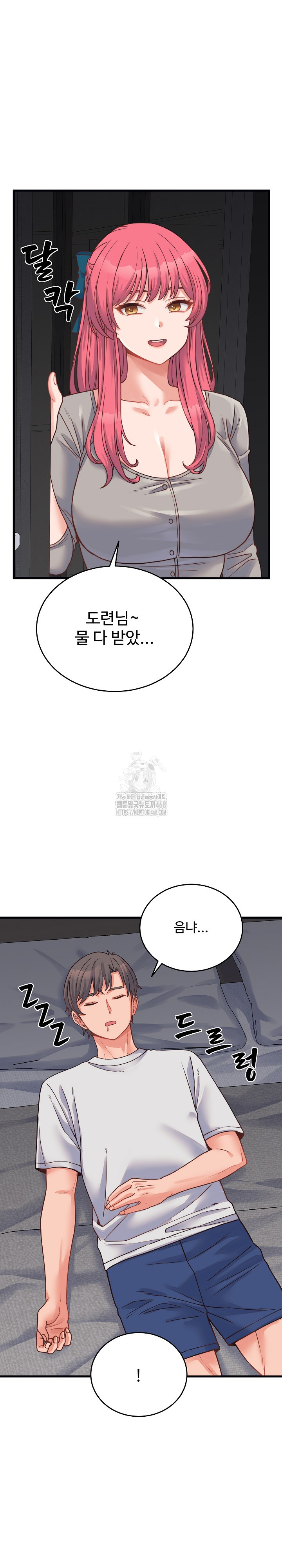 From Pauper to Prince Raw Chapter 25 - Page 19